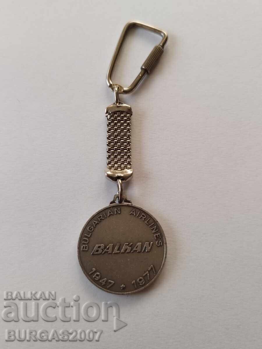 Παλαιό διαφημιστικό μπρελόκ, 30 γρ. BGA BALKAN, 1977 Παλαιό διαφημιστικό μπρελόκ, 30 γρ. BGA BALKAN, 1977