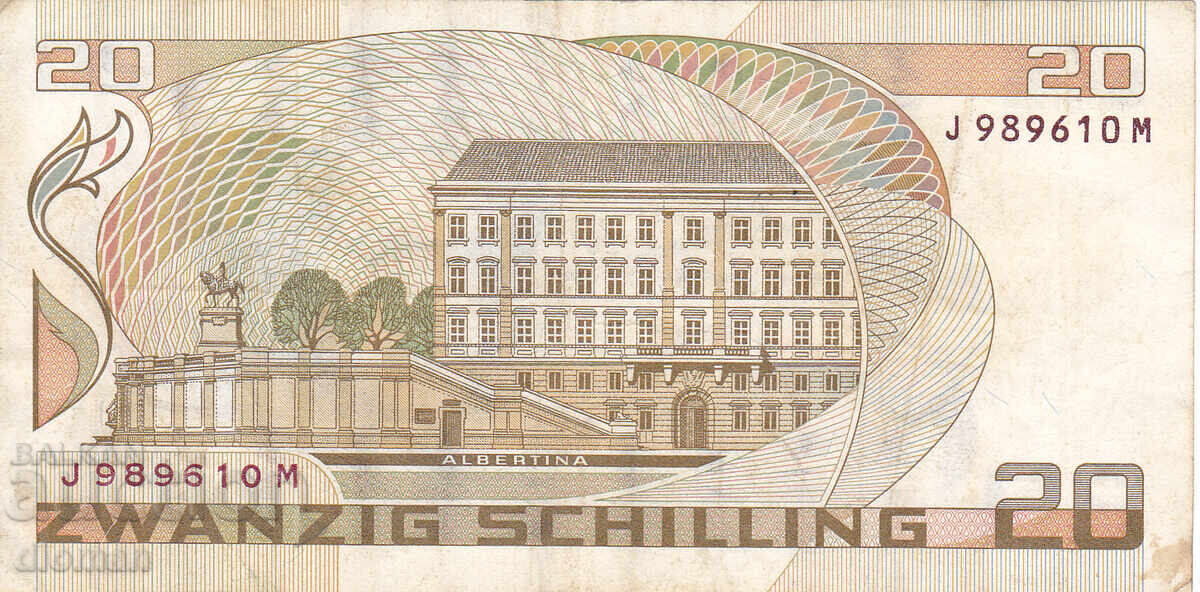 dioman - АВСТРИЯ - 20 ШИЛИНГА - 1986г. с цена 4.30 лв. | € 2.20