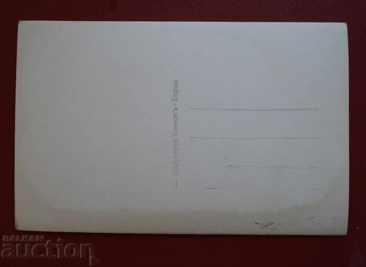 Μπαλτσίκ με τιμή 25.00 BGN | € 12.78 Μπαλτσίκ με τιμή 25.00 BGN | € 12.78