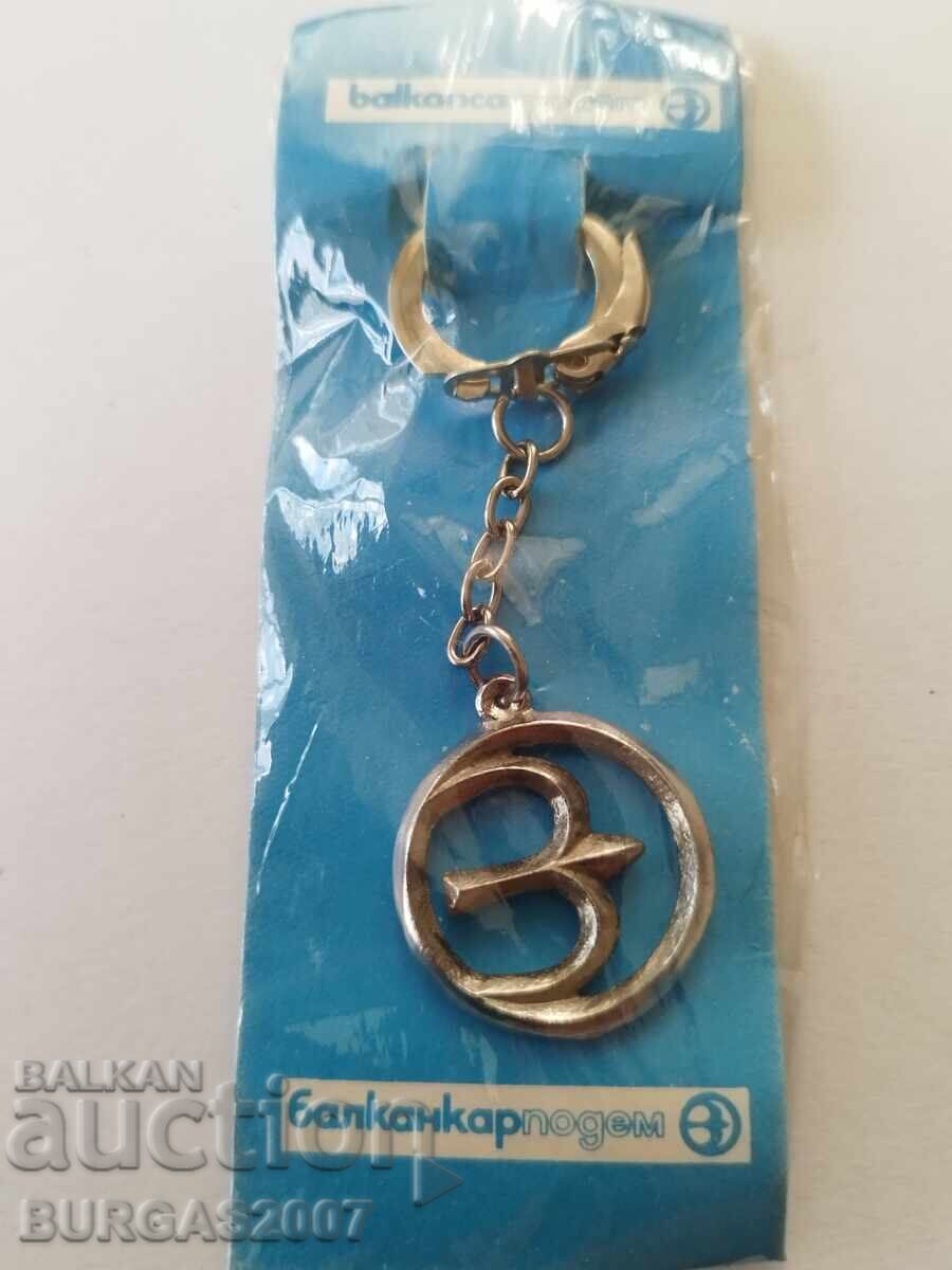 Стар рекламен ключодържател, БАЛКАНКАР Стар рекламен ключодържател, БАЛКАНКАР