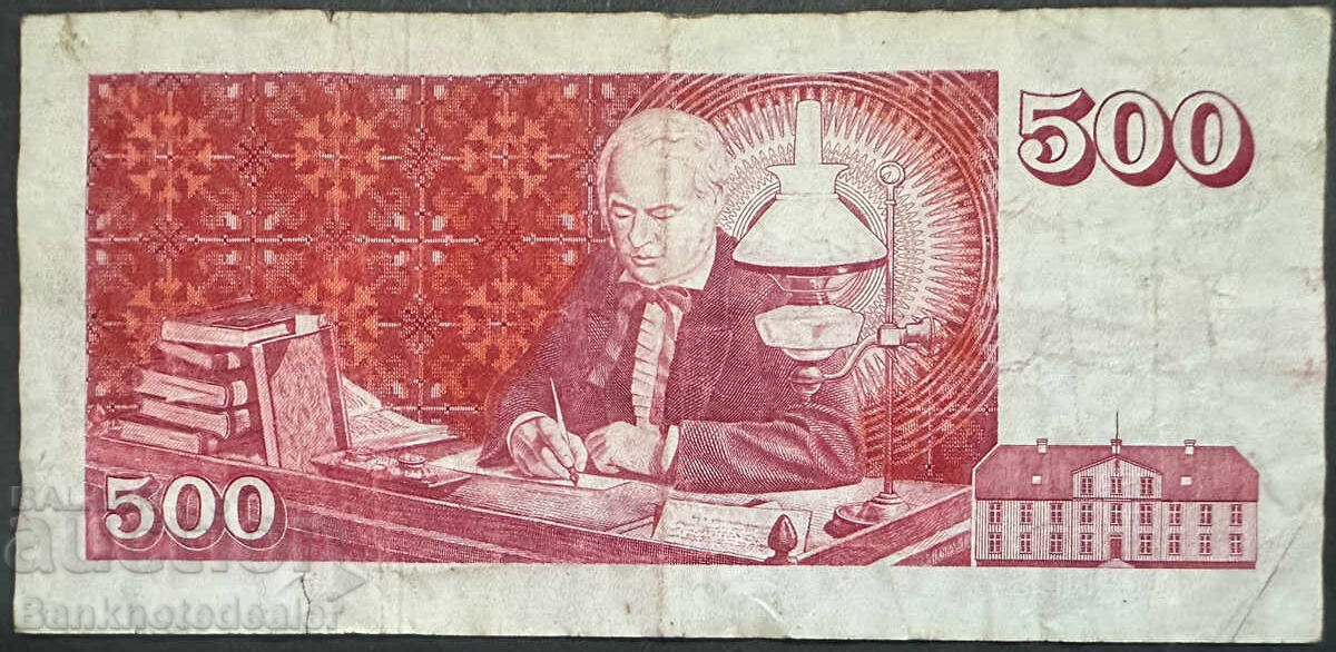 Iceland 500 kronur 2001 Pick 58 Ref 6410 с цена 8.00 лв. | € 4.09