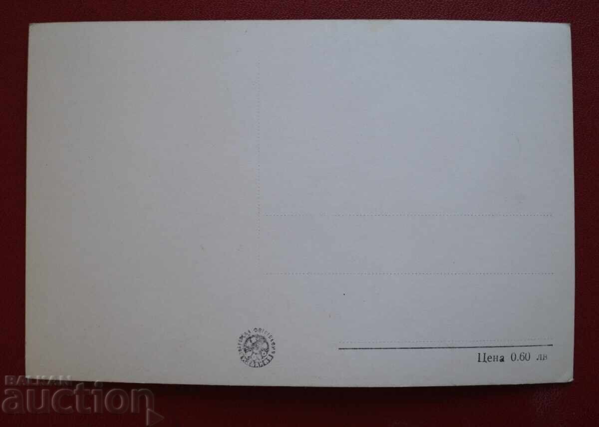 Cazan - Casă Veche Femei în Costume Populare cu preț 10.00 BGN | € 5.11