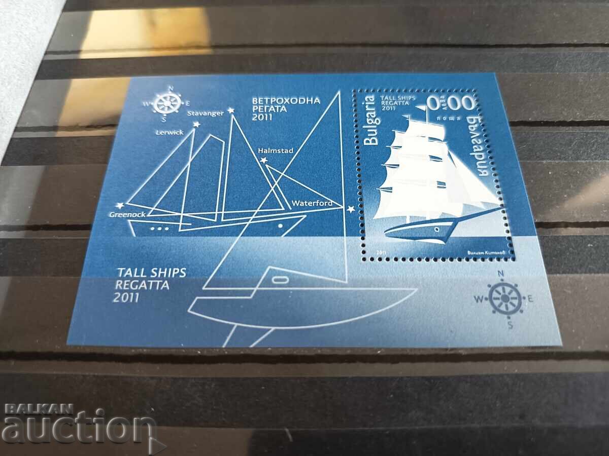 Σουβενίρ μπλοκ "Ιστιοπλοϊκή ρεγκάτα" στο Νο. 4973 από τον κατάλογο 11γ με τιμή 5.00 BGN | € 2.56 Σουβενίρ μπλοκ "Ιστιοπλοϊκή ρεγκάτα" στο Νο. 4973 από τον κατάλογο 11γ με τιμή 5.00 BGN | € 2.56