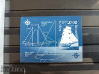 Bloc suvenir "Regata cu vele" pe №4973 din catalogul 11g