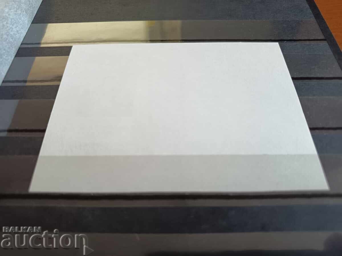 Доставка на Сувенирен блок "Фритьоф Нансен" на №4994 от каталога 11г.