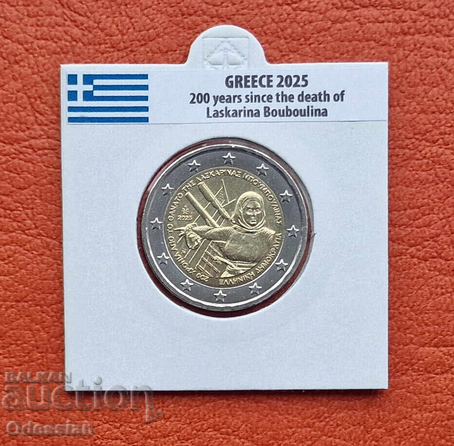 Greece • 2 Euro • Laskarina Bouboulina • 2025 Greece • 2 Euro • Laskarina Bouboulina • 2025