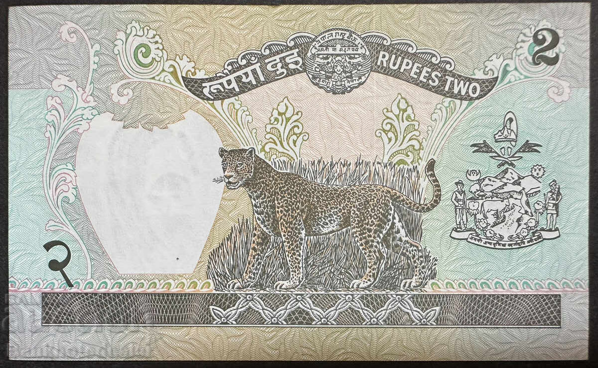 Nepal 2 Rupii 1981 Pick 29 Ref Semn 11 No7 cu preț 2.00 BGN | € 1.02