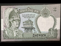 Nepal 2 Rupees 1981 Pick 29 Reference Sign 11 No. 7