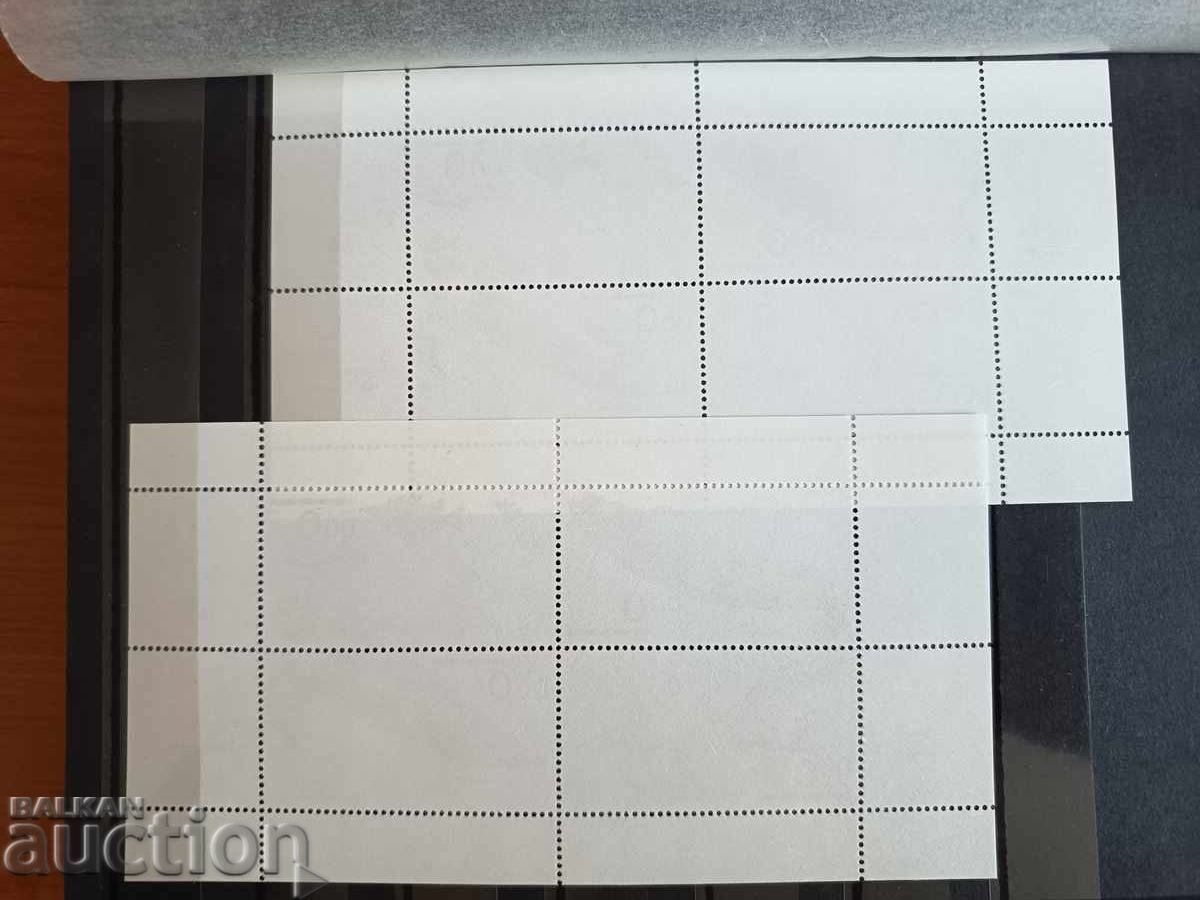 Аукцион Сувенирен блок "Дунавския риболов" на №4984 от каталога 11г. Аукцион Сувенирен блок "Дунавския риболов" на №4984 от каталога 11г.