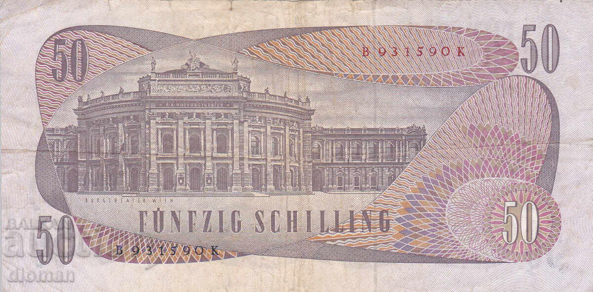 Dioman - AUSTRIA - 50 SCHILLINGS - 1970 with price 4.80 BGN | € 2.45