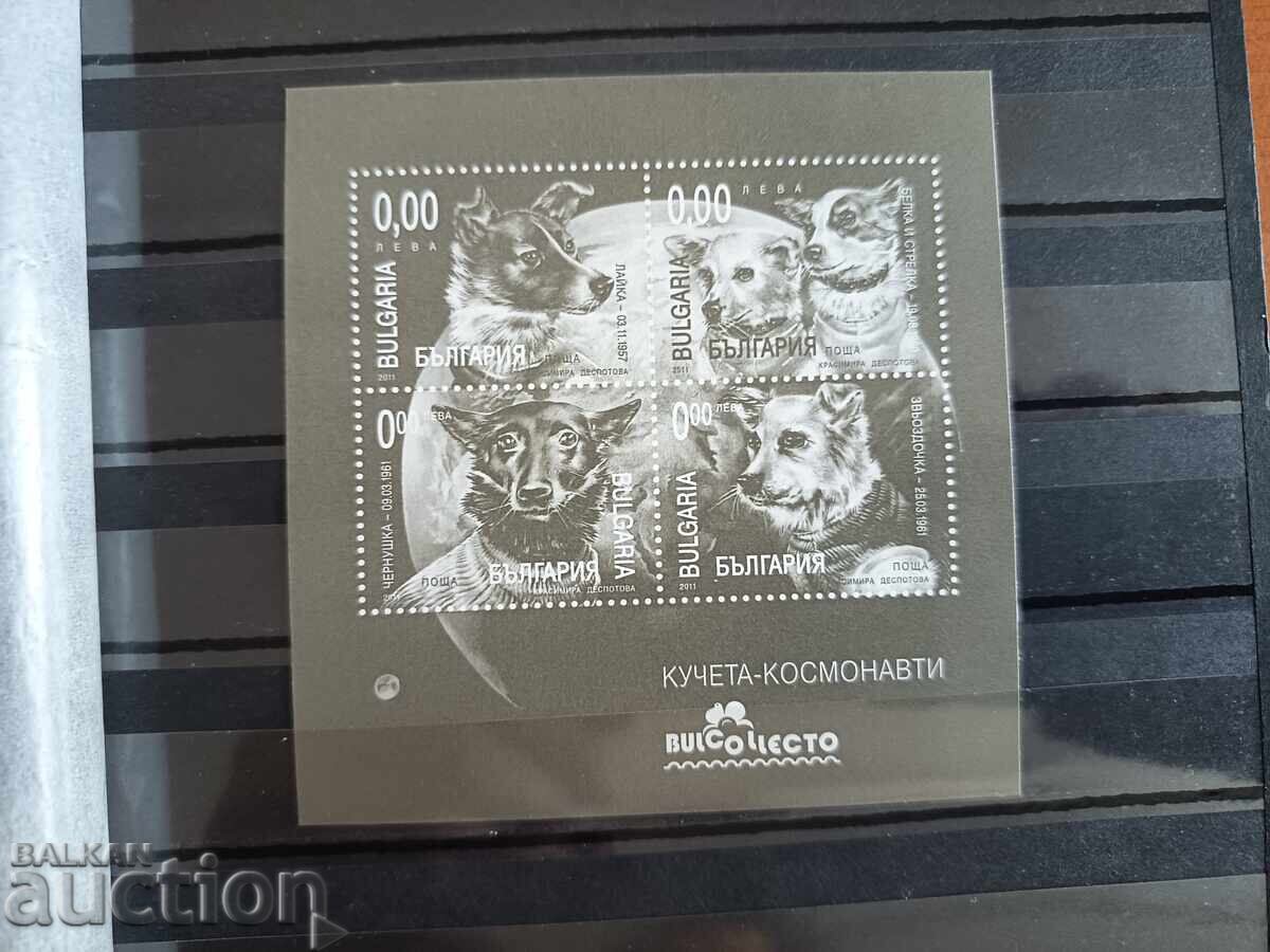 Сувенирен блок "Кучета космонавти" на №4999 от каталога 11г. Сувенирен блок "Кучета космонавти" на №4999 от каталога 11г.