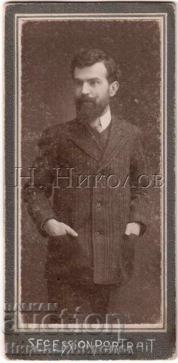 1909 SMALL PHOTO CARD CHIRPAN STEFAN GEORGIEV ARTIST E52