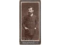1909 FOTOGRAFIE MICĂ CARTON CHIRPAN STEFAN GEORGIEV ARTIST E52
