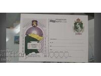 Craiova Agreement 2025