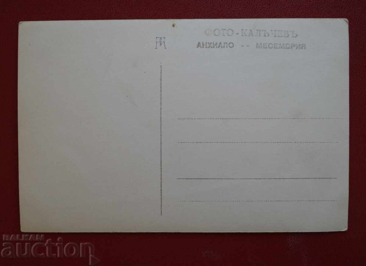 Μεσημβρία Νέσεμπαρ με τιμή 20.00 BGN | € 10.23