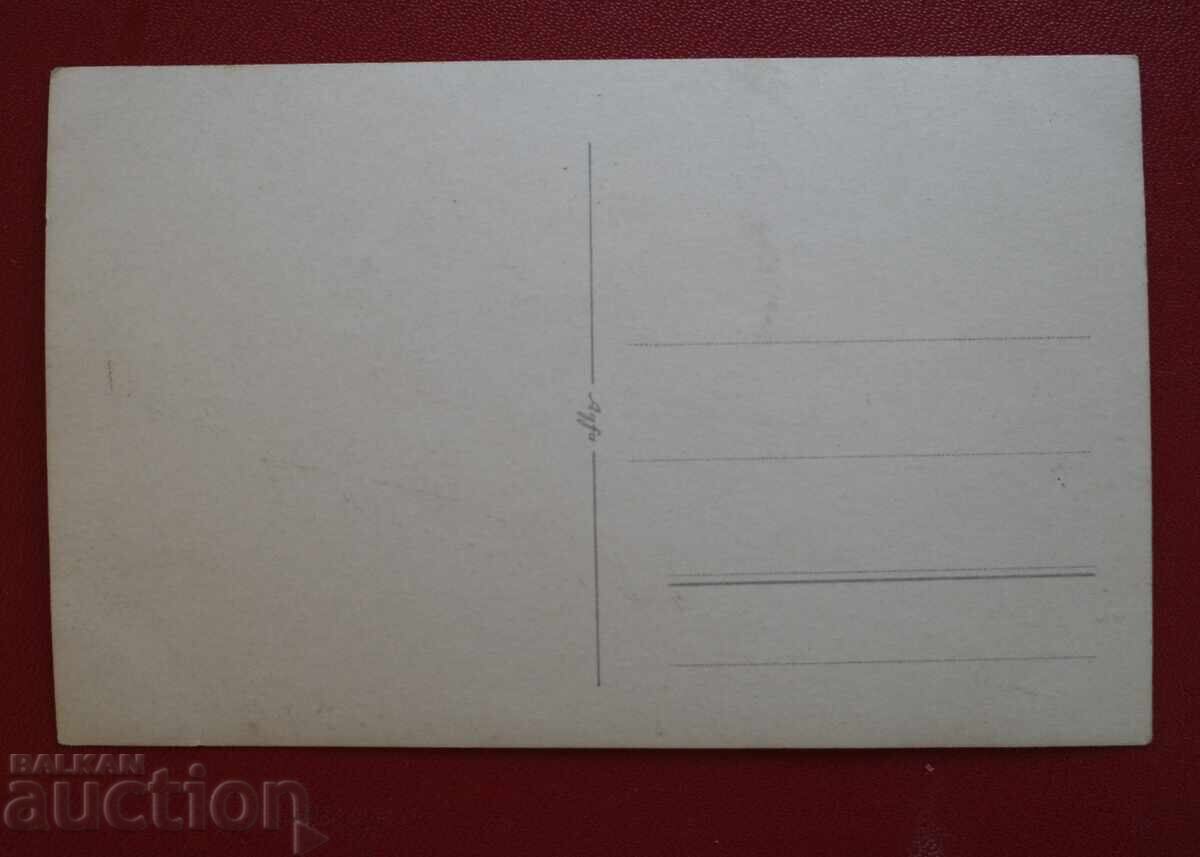 Βάρνα με τιμή 5.00 BGN | € 2.56 Βάρνα με τιμή 5.00 BGN | € 2.56