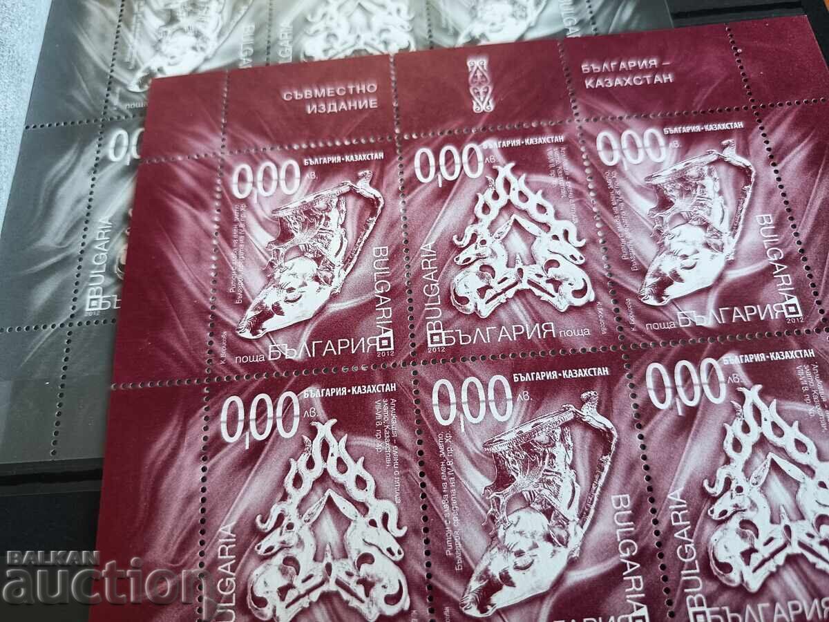 Συλλεκτικό μπλοκ "Βουλγαρία - Καζακστάν" Νο. 5057/58 από το 2012 με τιμή 9.00 BGN | € 4.60