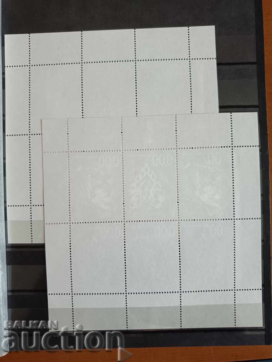 Δημοπρασία Συλλεκτικό μπλοκ "Βουλγαρία - Καζακστάν" Νο. 5057/58 από το 2012