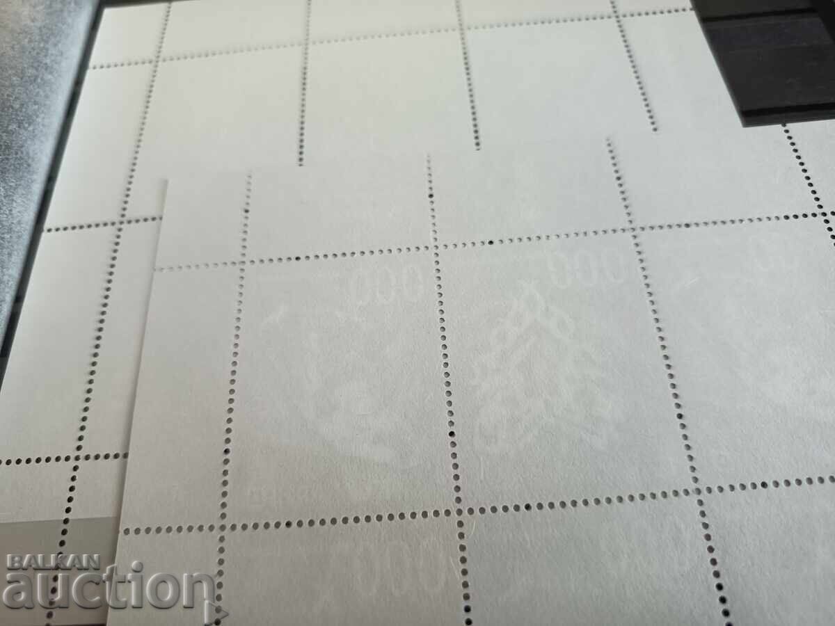 Παράδοση Συλλεκτικό μπλοκ "Βουλγαρία - Καζακστάν" Νο. 5057/58 από το 2012