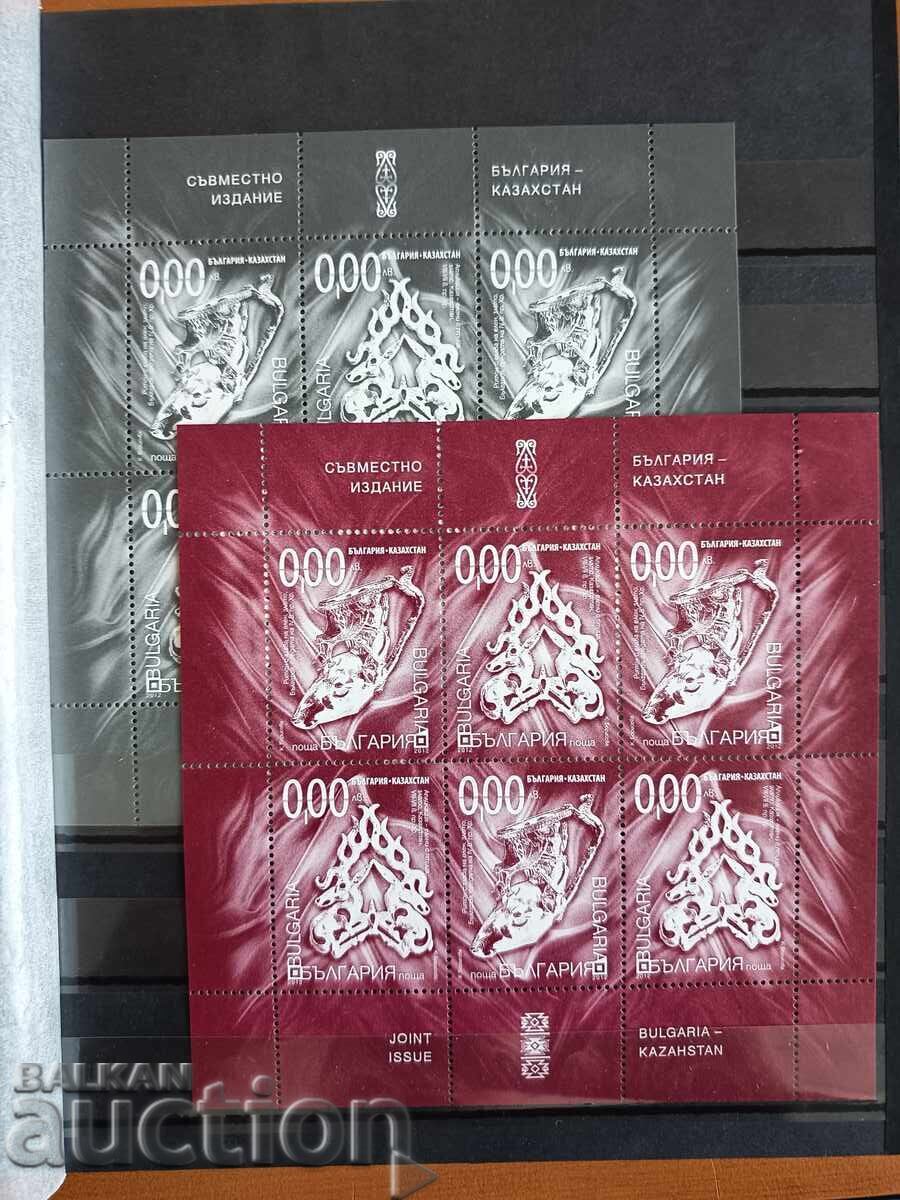Συλλεκτικό μπλοκ "Βουλγαρία - Καζακστάν" Νο. 5057/58 από το 2012