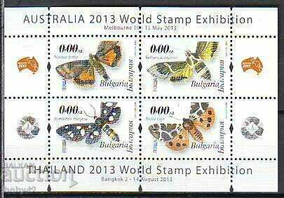 RSI 3260ІV National Philate. exhibition Plovdiv, 83 RSI 3260ІV National Philate. exhibition Plovdiv, 83