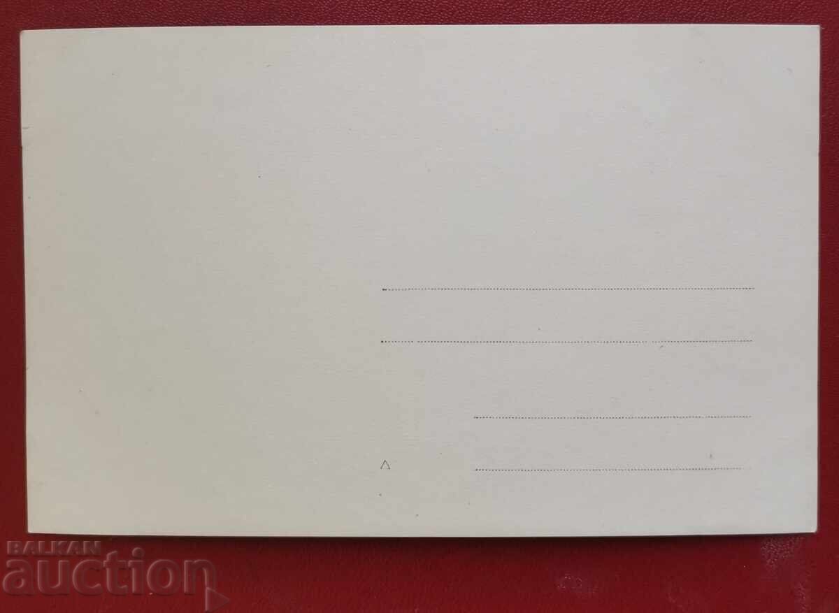 Δημοπρασία Μαντάρα - Μαδάρσκι Κον 1929 Δημοπρασία Μαντάρα - Μαδάρσκι Κον 1929