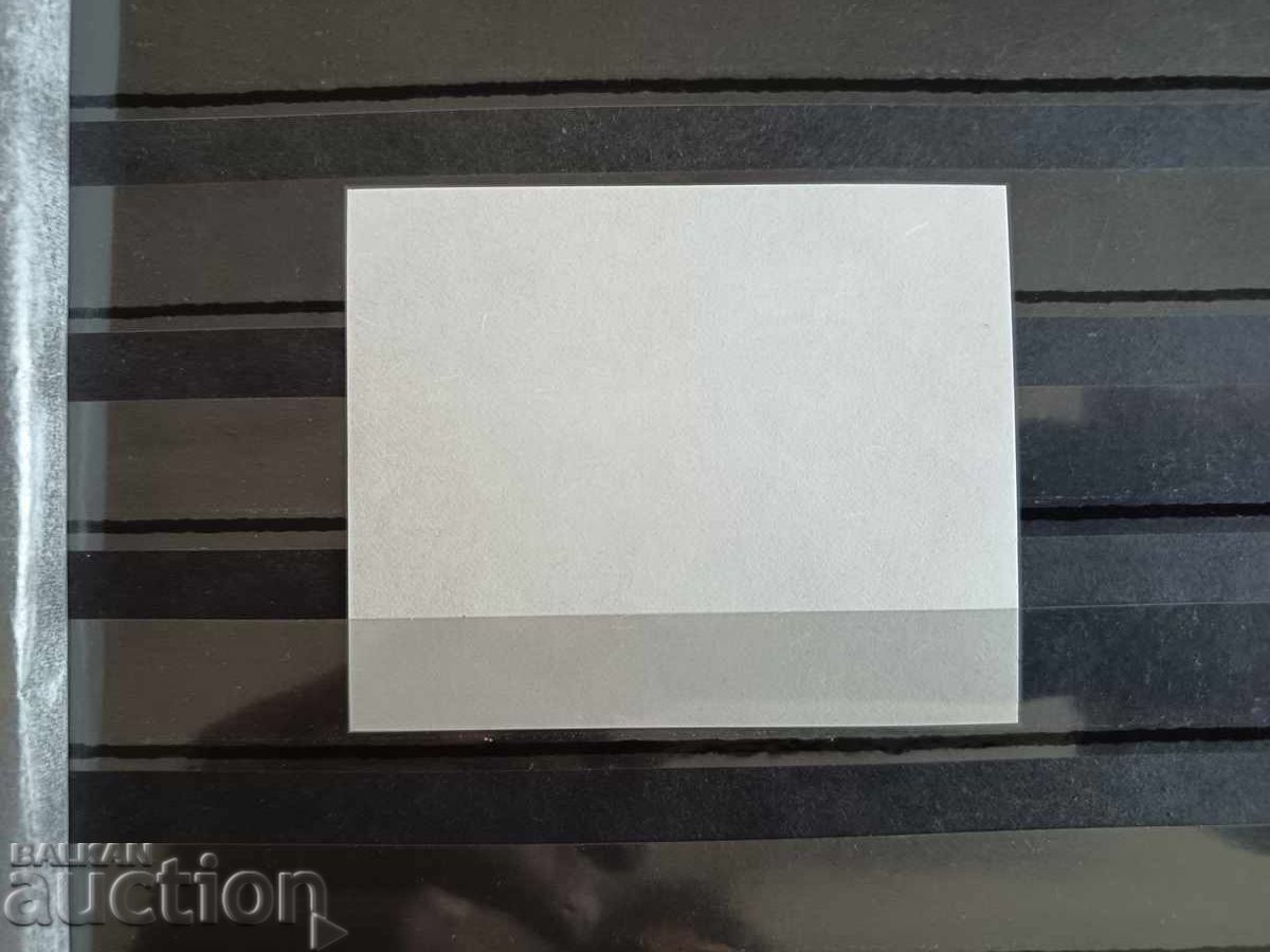 Аукцион Сувенирен блок "50 г. жена в космоса" на №5070 от 2013 г. Аукцион Сувенирен блок "50 г. жена в космоса" на №5070 от 2013 г.