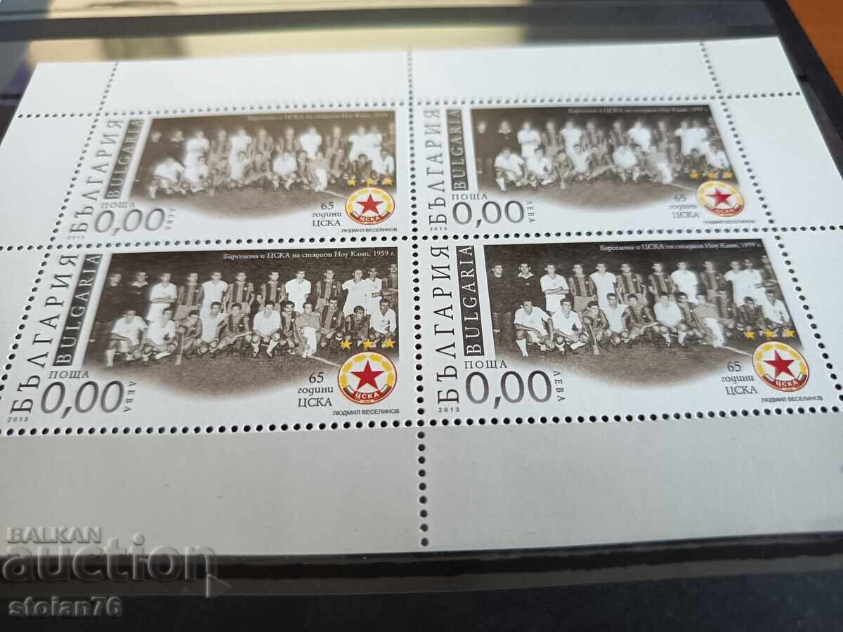 Σουβενίρ μπλοκ "Επετείων Ποδοσφαίρου ΤΣΣΚΑ" στο №5075 από το 2013 με τιμή 5.00 BGN | € 2.56 Σουβενίρ μπλοκ "Επετείων Ποδοσφαίρου ΤΣΣΚΑ" στο №5075 από το 2013 με τιμή 5.00 BGN | € 2.56