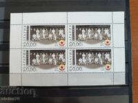 Σουβενίρ μπλοκ "Επετείων Ποδοσφαίρου ΤΣΣΚΑ" στο №5075 από το 2013