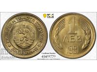 Bulgaria 1 Lev 1981 MS65 PCGS
