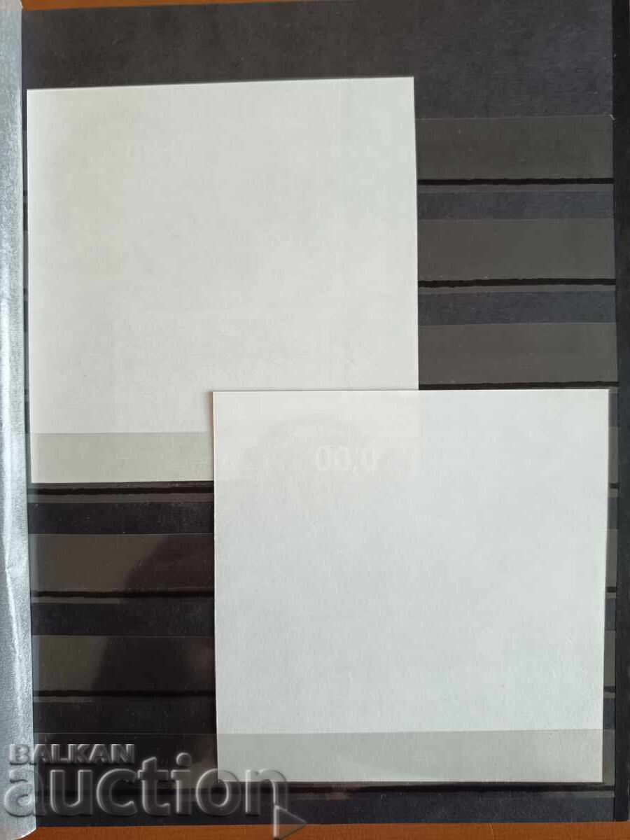 Licitație Bloc suvenir "Rezervația Măntărița" pe №5083 din 2013