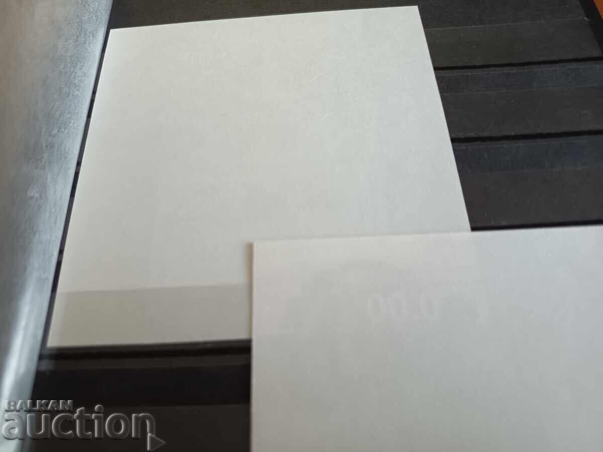 Livrarea Bloc suvenir "Rezervația Măntărița" pe №5083 din 2013