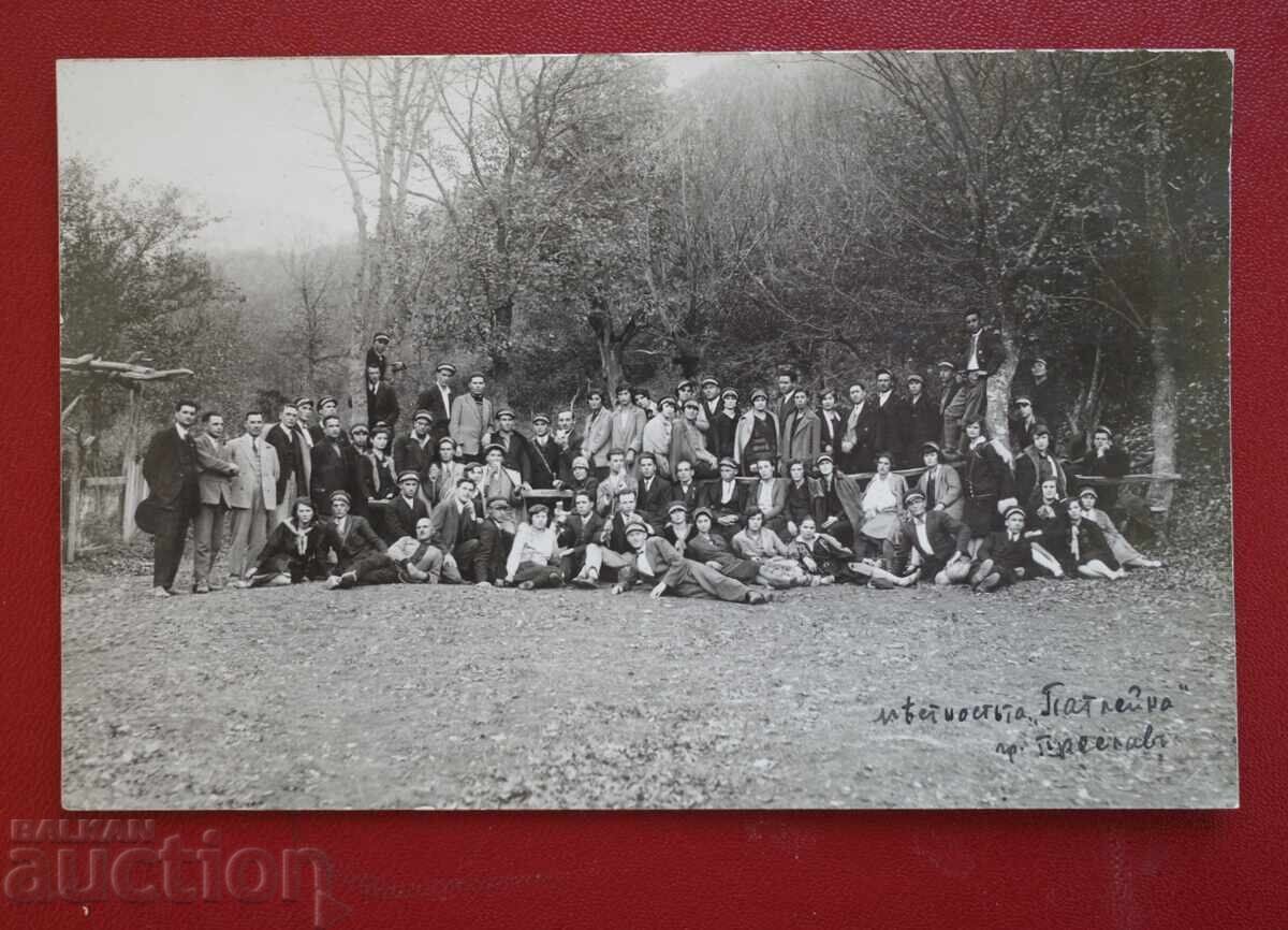 Preslav - Patleyna locality