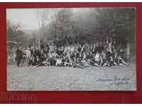 Preslav - lokatsiya Patleĭna