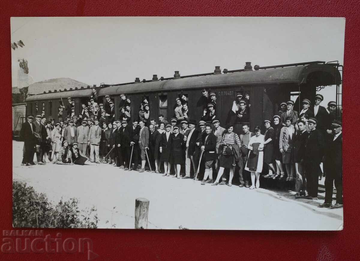 Меджене Гарата 1929г. Меджене Гарата 1929г.