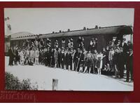 Меджене Гарата 1929г.