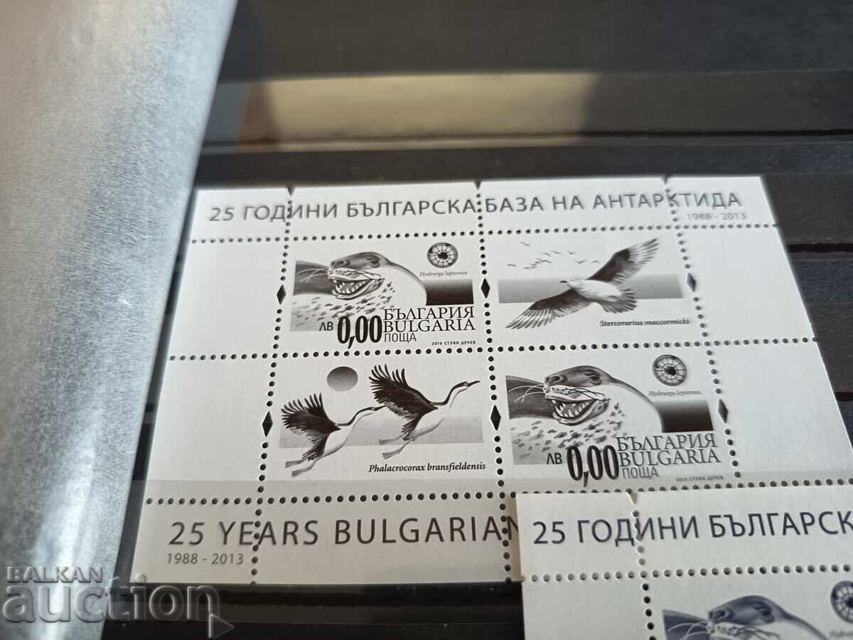 Δημοπρασία Σουβενίρ μπλοκ "Βάση Ανταρκτικής" Νο. 4965i του 2013