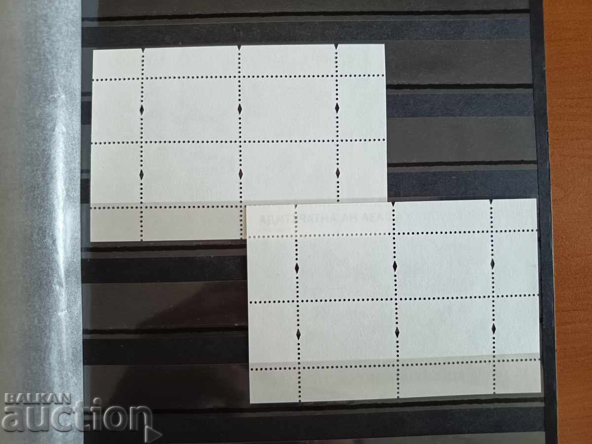 Παράδοση Σουβενίρ μπλοκ "Βάση Ανταρκτικής" Νο. 4965i του 2013