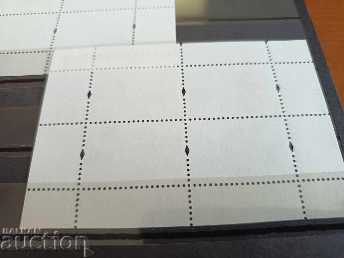 Σουβενίρ μπλοκ "Βάση Ανταρκτικής" Νο. 4965i του 2013 - 5