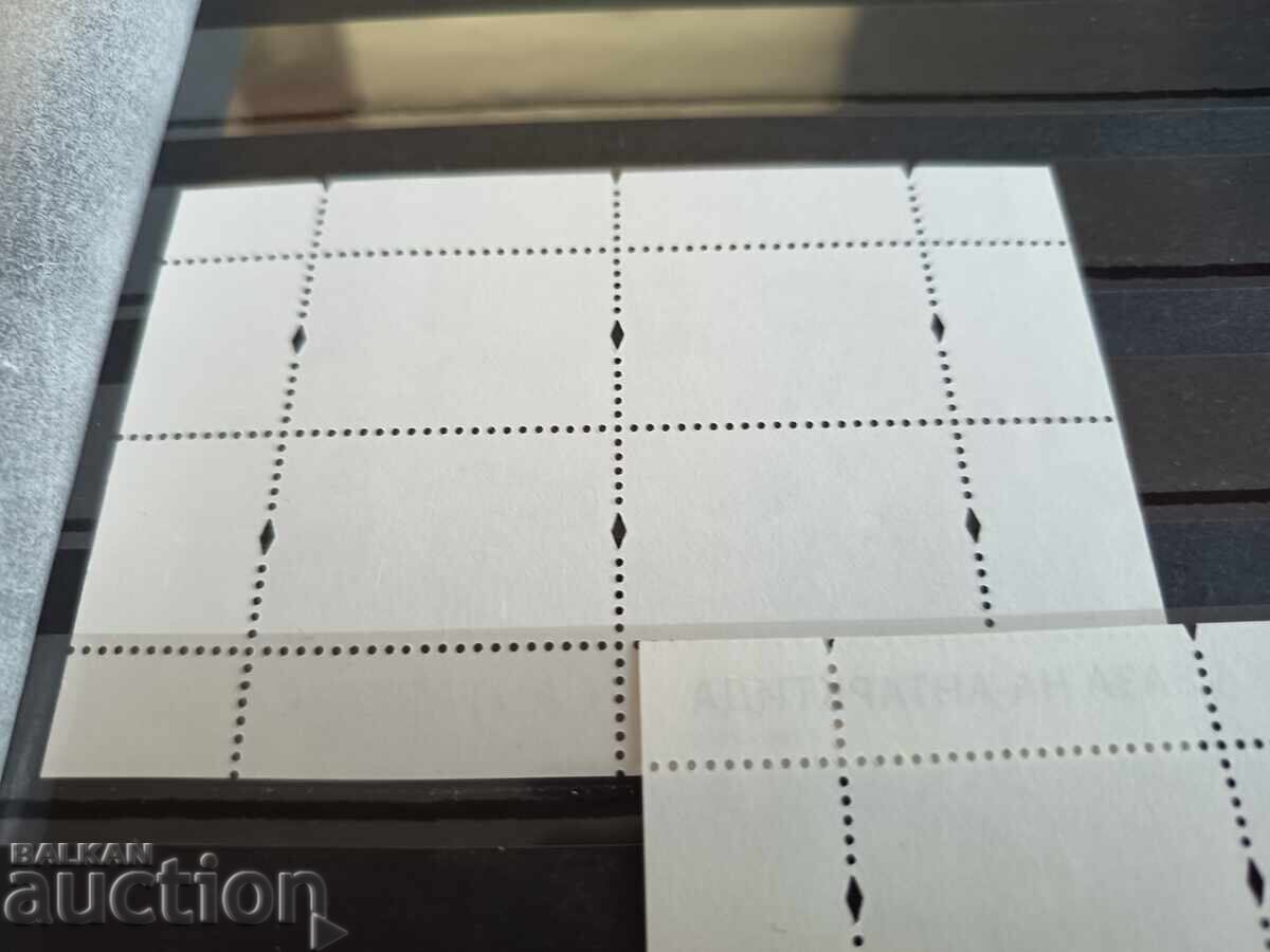 Σουβενίρ μπλοκ "Βάση Ανταρκτικής" Νο. 4965i του 2013 - 6