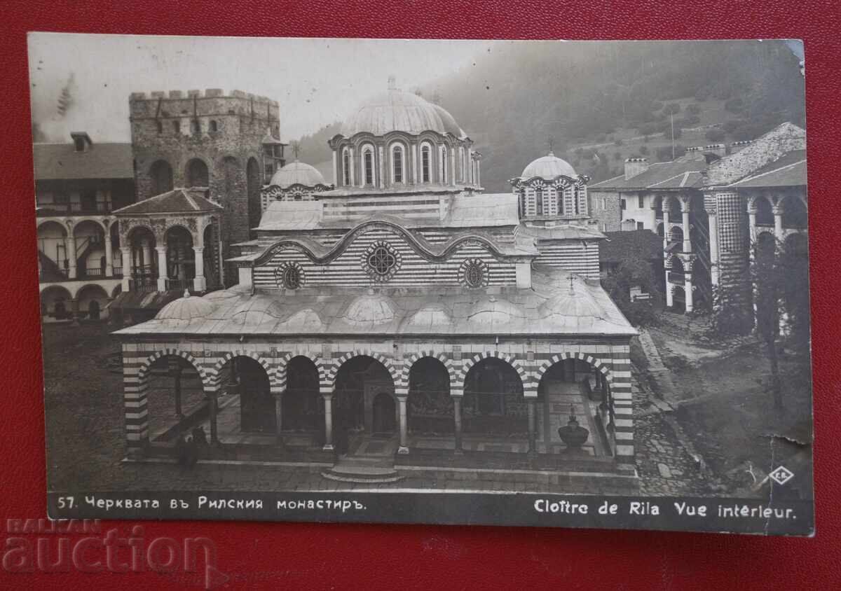 Paskov-The Rila Monastery Church Paskov-The Rila Monastery Church