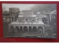 Paskov-The Rila Monastery Church