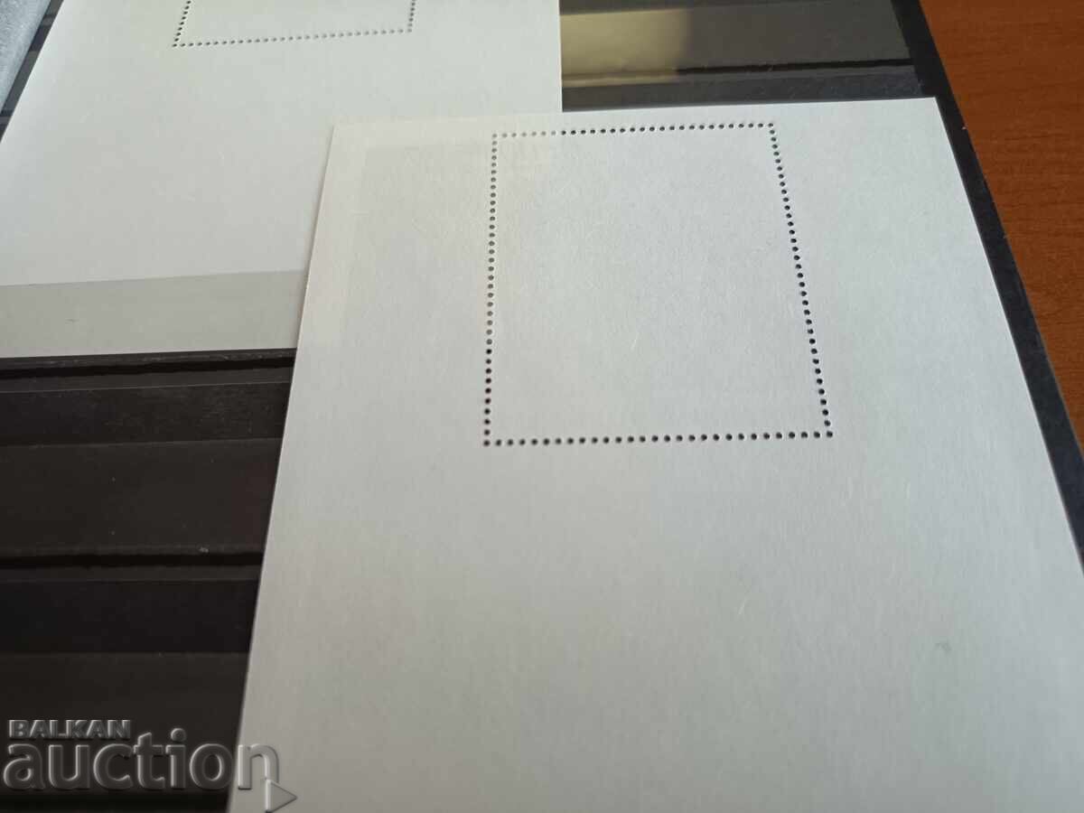 Σουβενίρ μπλοκ "Άγιοι Κύριλλος και Μεθόδιος" στο №5088 του 2013 - 5