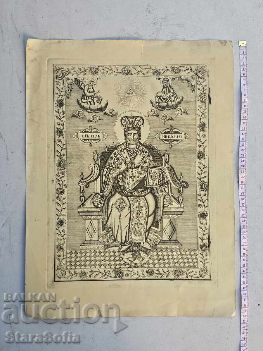 Auction Old lithograph icon of Saint Nicholas Auction Old lithograph icon of Saint Nicholas