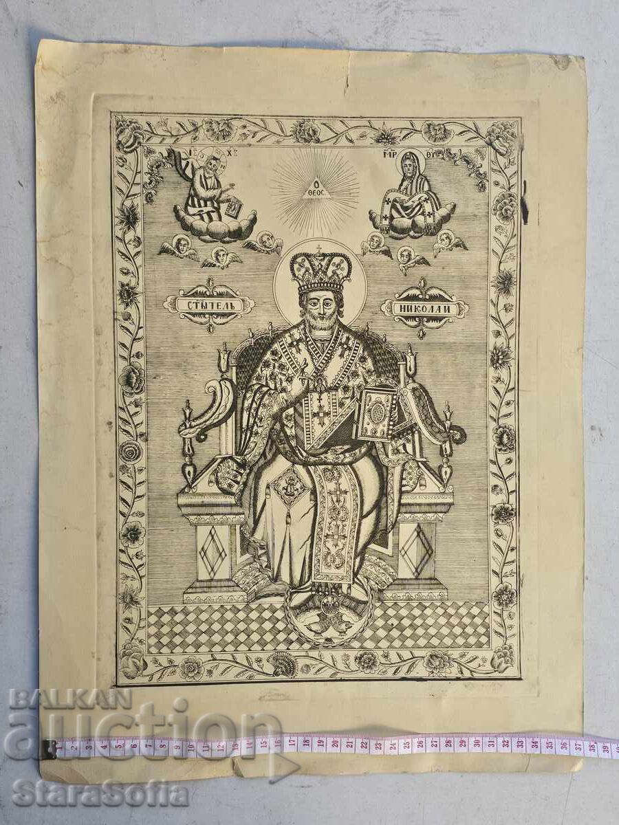 Delivery of Old lithograph icon of Saint Nicholas Delivery of Old lithograph icon of Saint Nicholas