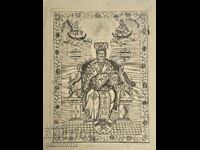 Old lithograph icon of Saint Nicholas