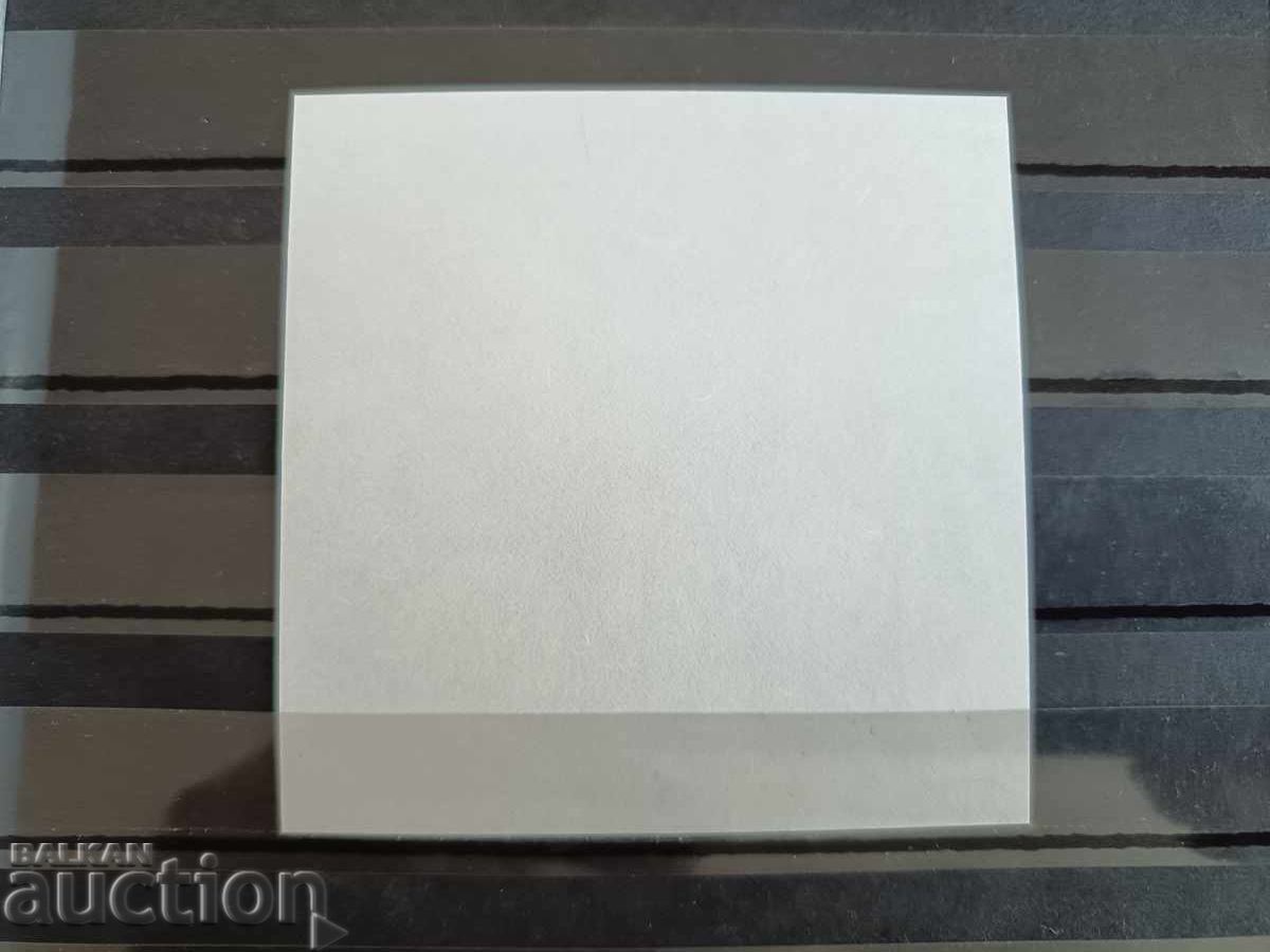 Δημοπρασία Συλλεκτικό μπλοκ "2ος Βούλγαρος στο διάστημα" Νο. 5086 του 2013