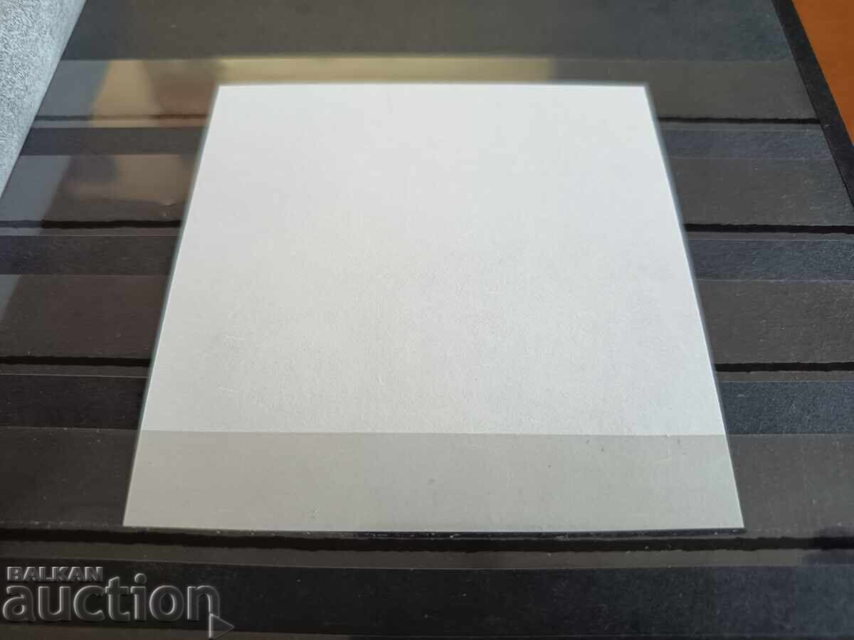 Παράδοση Συλλεκτικό μπλοκ "2ος Βούλγαρος στο διάστημα" Νο. 5086 του 2013