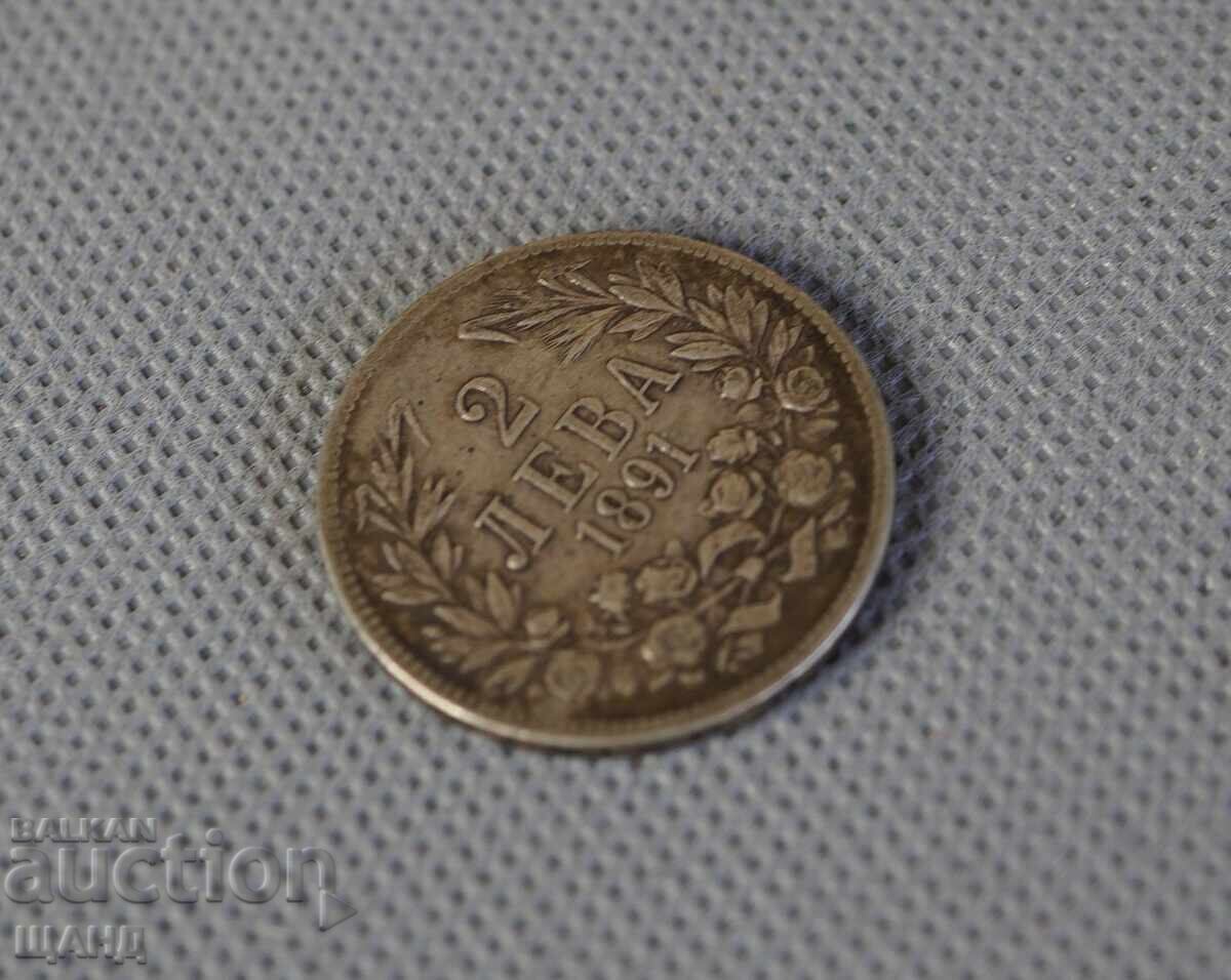 1891 Principality of Bulgaria Silver Coin 2 Leva Ferdinand with price 39.35 BGN | € 20.12