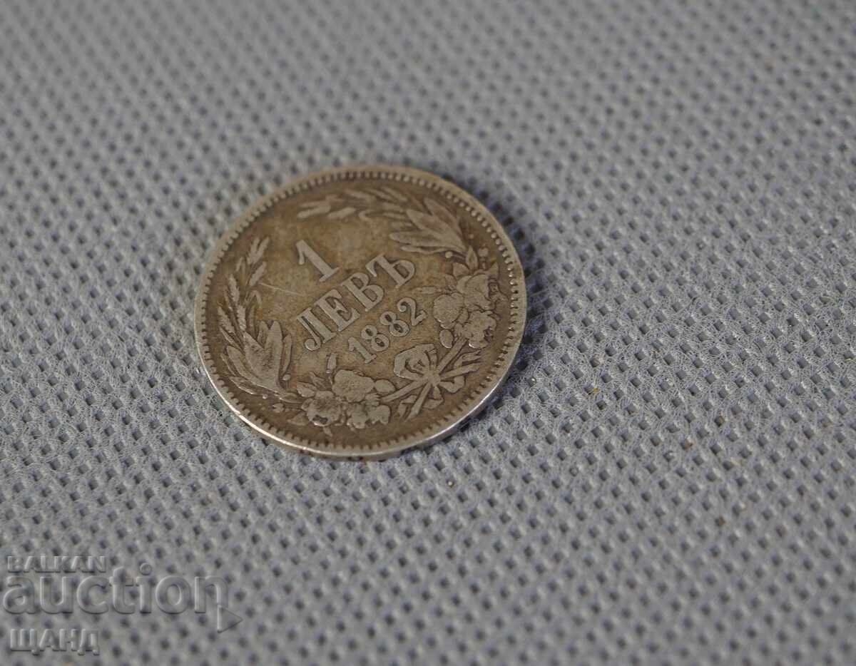 1882 Principality of Bulgaria silver coin 1 lev with price 20.35 BGN | € 10.40